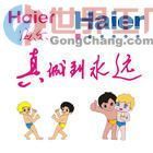 蘇州海爾空調(diào)售后服務(wù)與特約維修站詳解