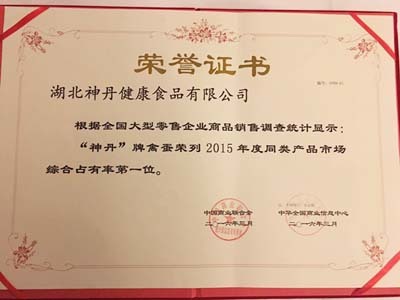 七年領跑 湖北神丹蛋品為何蟬聯全國零售榜首？