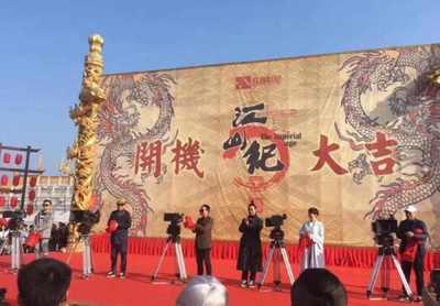 《江山紀》投資分配引熱議 演員片酬占比三分之一，影視美術道具置景服務成行業焦點